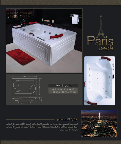 ADEL ALOMRAN SANITARY WARE FACTORY - Riyadh 14711