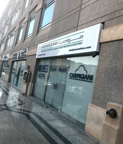 Mawaduna showroom - شركة موادنا - Riyadh - +966 54 040 3482