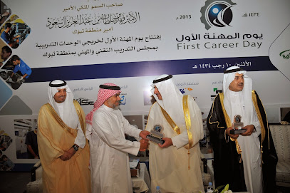 Tabuk newspaper - North Gateway Network Inc. - Tabuk - +966 55 536 2717